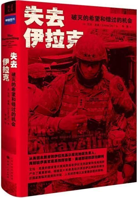 來自中國最會選書的人｜全國獨立書店聯合薦書 每日頭條