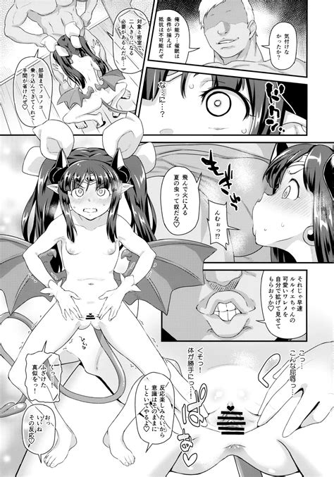 Mahou Shoujo Kyousei Zecchou And Twitter Soushuuhen Page 4 Nhentai