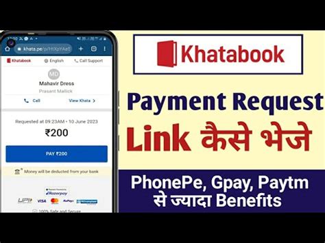 How To Sent Or Request Money Through Khatabook App How To Transfer