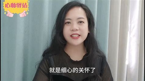 兩性關系中，這5個技巧讓妳輕松“俘獲”女人心 Youtube