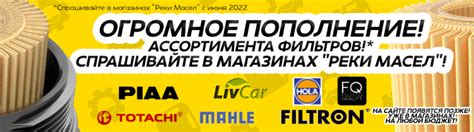Автомасла в Кемерово – «Реки Масел». Официальный сайт магазина автомасел.