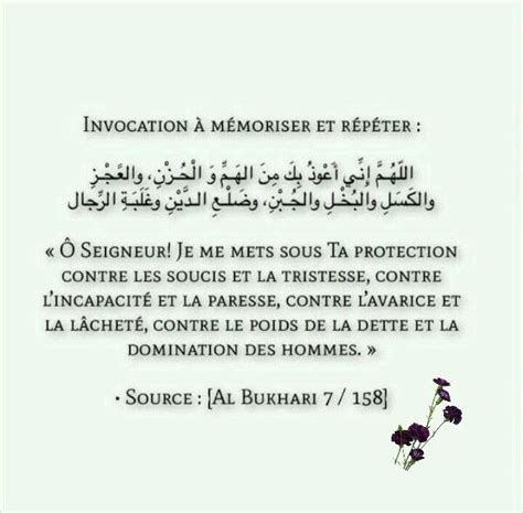 Pingl Par Ch Home Sur Douaa Dikhr Invocation Citations Sur L Islam