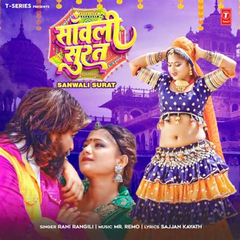 Couter Sanwali Surat De Rani Rangili Mr Remo Sur Amazon Music