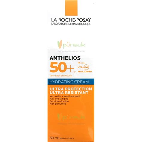 La Roche Posay Anthelios Hydrating Cream Spf50 ผิวแห้งแพ้ง่าย 50 Ml