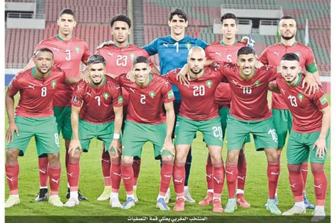 منتخب المغرب ينتزع الصدارة من غينيا بيساو صحيفة الرأي