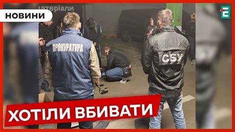 ПЛАНУВАЛИ ТЕРАКТИ у Львові та Києві судитимуть 4 х агентів розвідки РФ Youtube