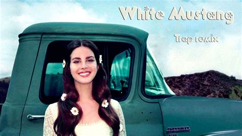 Lana Del Rey White Mustang Trap Remix YouTube