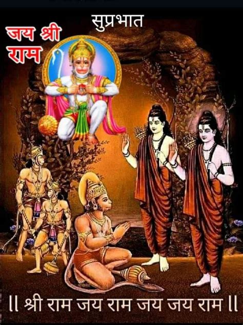 Shalabhgarg Namo Narayan Namah 🇮🇳 On Twitter 🙏ॐ हनुमंते नमो नमः🙏 🙏🔱🙏