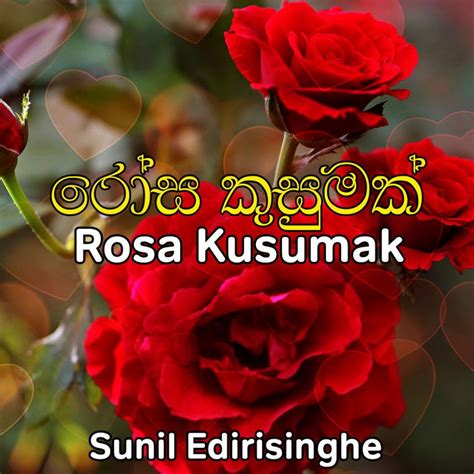 Sunil Edirisinghe Sora Detuwek Lyrics Musixmatch