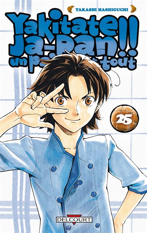 Yakitate Ja Pan 25 par Takashi Hashiguchi Tome 25 de la série