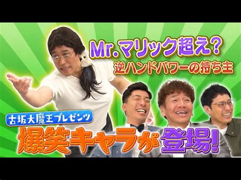 【ch1】上田ちゃんネル 394 5月18日（木） 深夜1：00～放送 Csテレ朝チャンネル｜youtubeランキング