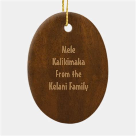 Uhane Honu Faux Wood Hawaiian Turtle Ceramic Ornament Zazzle