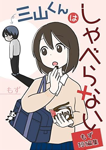 【漫画】「30年前私は魔法少女だった」誰もが気になる魔法少女のその後とは「何回読んでも泣ける」「全オレが泣いた」と反響 Webザテレビジョン