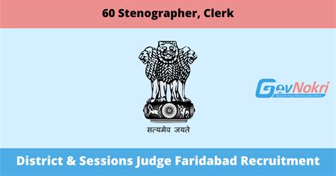 District Sessions Judge Faridabad Hiring Notification For