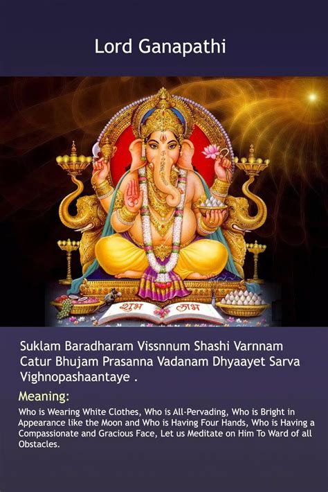 Sri Ganapati Atharvashirsha Lyrics In English 52 Off