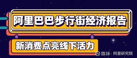 《2020饿了么蓝骑士调研报告》：300万骑手升级为“饿了么蓝骑士” 90后占比达47 4月21日，饿了么宣布外卖骑手升级为“饿了么蓝骑士