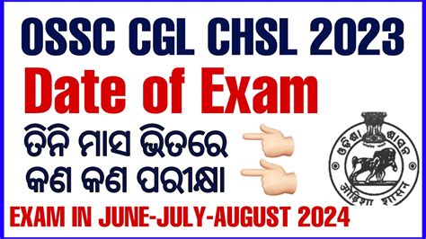 Ossc Cgl Chsl Exam Date Out Ossc Exam By Banking With Rajat