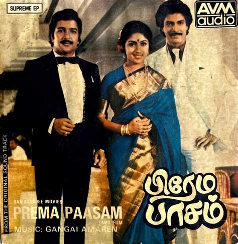 Urimai Kural Tamil Film Story LP Vinyl Records VintageAV Shop