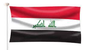 The Meaningful Colors and Design of the Iraq Flag-Unveilin