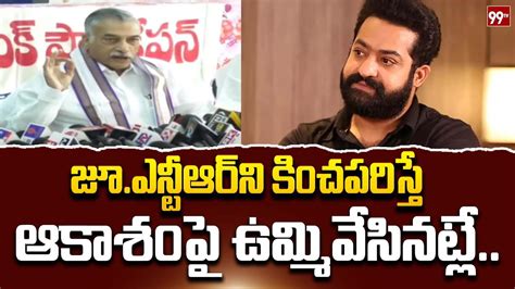 Yarlagadda Lakshmi Prasad Aggressive Reaction Over Jr Ntr Flexi Issue