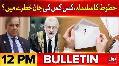 Judges Threatening Letters Issue BOL News Bulletin At 12 PM Whose