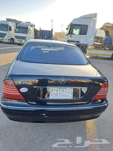 مرسيدس 2004 S350 موقع حراج