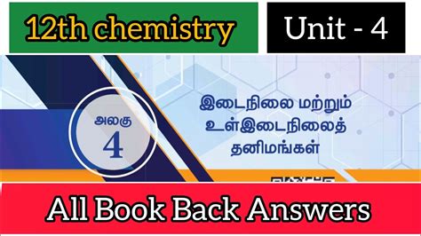 12th Chemistry Chapter 4 Book Back Answers Tamil Medium 12th