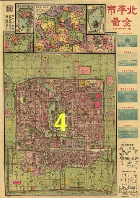 Old Map of Beijing China | Etsy