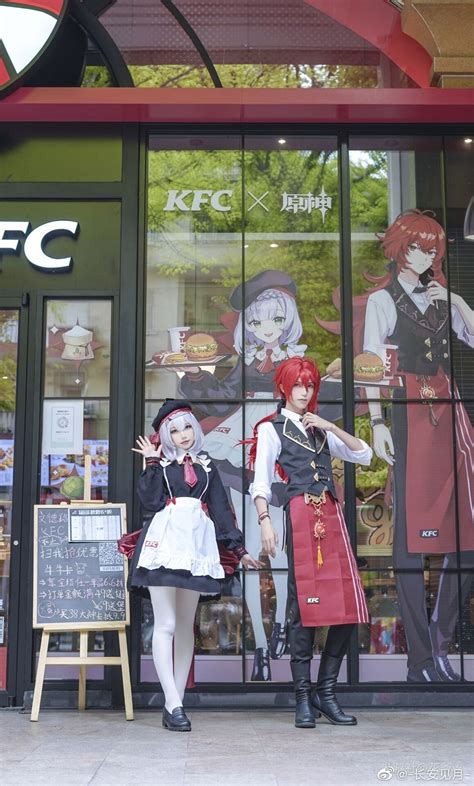 KFC DILUC & NOELLE Cosplay | Азиатские младенцы, Мальчики иллюстрации, Костюмы персонажей