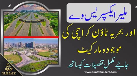 Malir Expressway Development 2024 Bahria Town Karachi Current Market