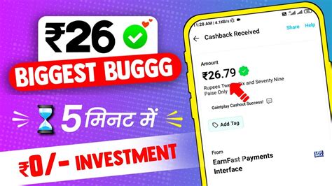 Per Gmail 26 New Earning App Today 26 26 PayTM Cash Best Refer