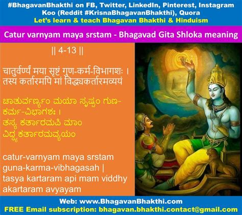 In Kannada Bhagavad Gita Sanskrit Most Popular English Words