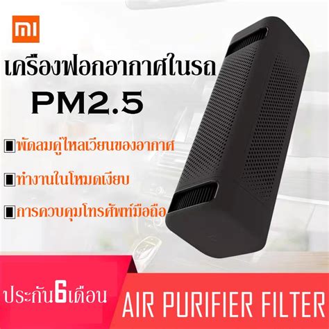 Pm Xiaomi