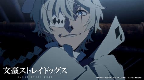 Bungo Stray Dogs Season 4 Ep 7: Release Date, Preview