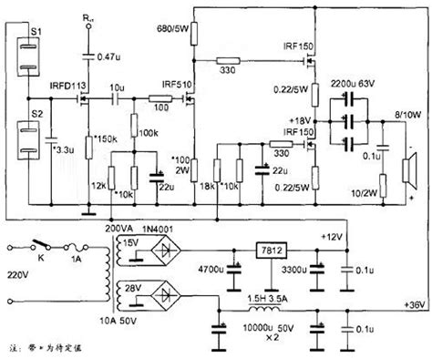 单端甲类场效应管功放电路分析 场效应管应用 竟业电子