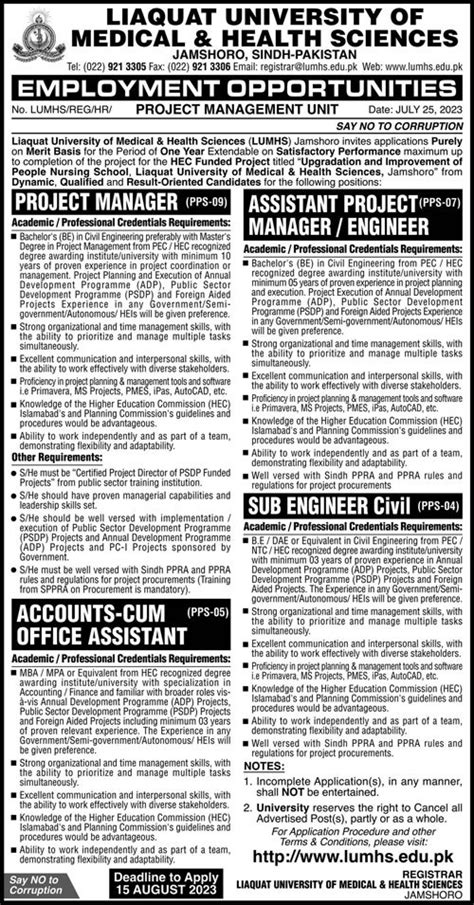 Liaquat University Of Medical Health Sciences LUMHS Jobs 2024 Job