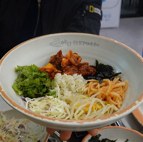 울산 동구 일산지 맛집 아라숯불닭갈비and쭈꾸미 울산점 가성비 좋은 밥집 네이버 블로그