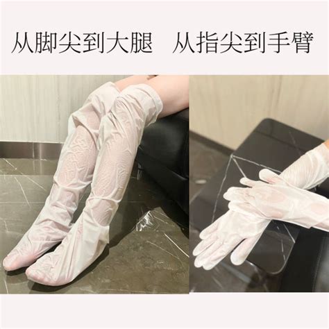 Long Arm Hand Mask Foot Mask Tender White Moisturizing Hydrating Hand