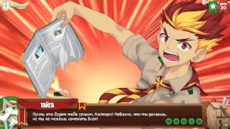 Игра Лагерь друзей серия Кухня русская озвучка Pornhub Gay