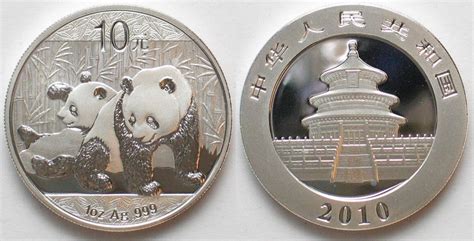 China Yuan Panda Unze Silber Silberpanda Stgl Ma Shops