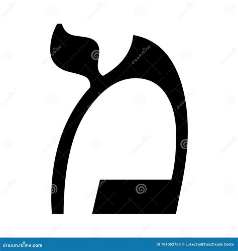 Hebrew Letter Mem Stock Illustration Illustration Of Background