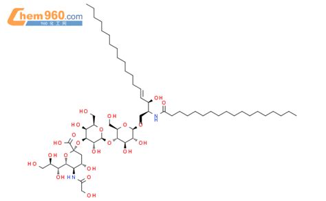 神经节苷脂gm3「cas号：69345 49 9」 960化工网
