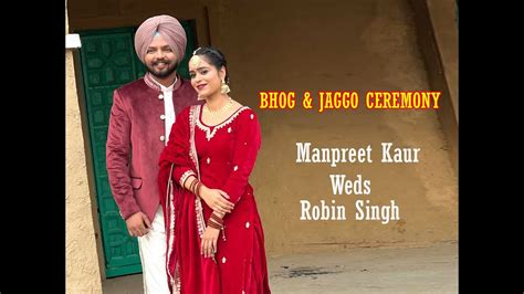 Manpreet Kaur Weds Robin Singh Live 13 02 2023 Bhog Jaggo Ceremony