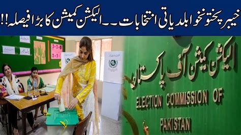 Ecp Huge Decision After Local Body Elections In Kpk Youtube