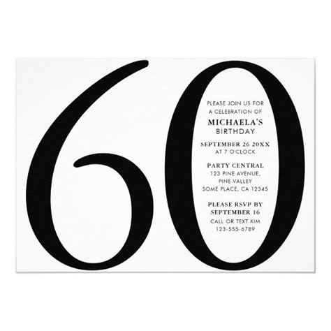 Modern Black And White 60th Birthday Party Invitation