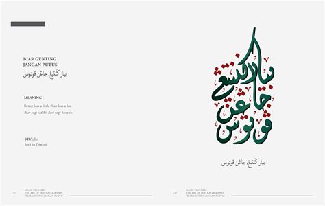 MALAY PROVERBS: The Art of Jawi Calligraphy Books :: Behance