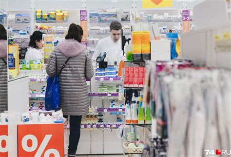 Продажа лекарств в аптеках Казахстана: изменения 2023 MЦФЭР Медицина