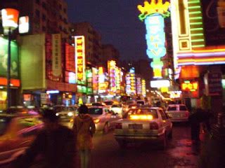 Shenyang china city nightlife cafe nightclubs | China City Best Escort ...