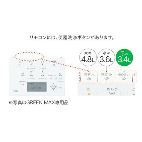 【楽天市場】【送料無料】toto ウォシュレット アプリコットf2a オート便器洗浄付タイプ Tcf4723akr 温風乾燥付 Green