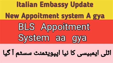 Italian Embassy Islamabad Big Update Appointment System Changed Bls